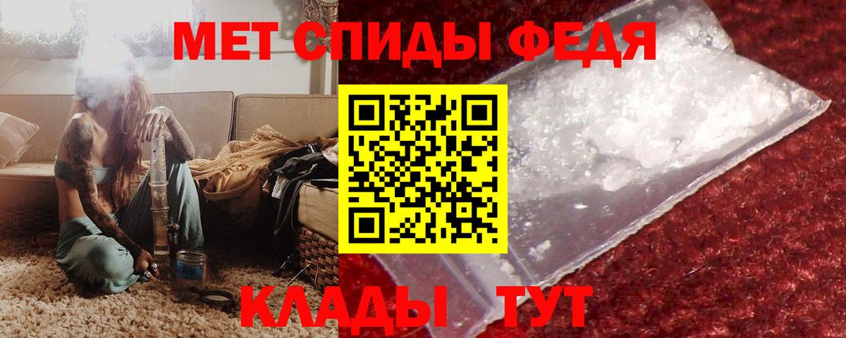 АМФ  Вход с VPN  Электросталь  Amphetamine 98% 