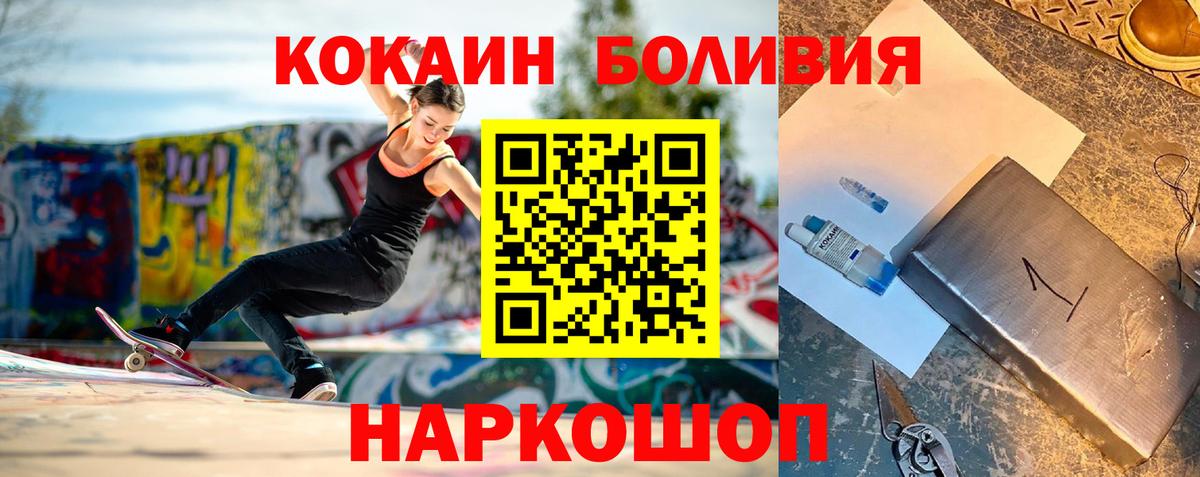 КОКАИН 97% Электросталь