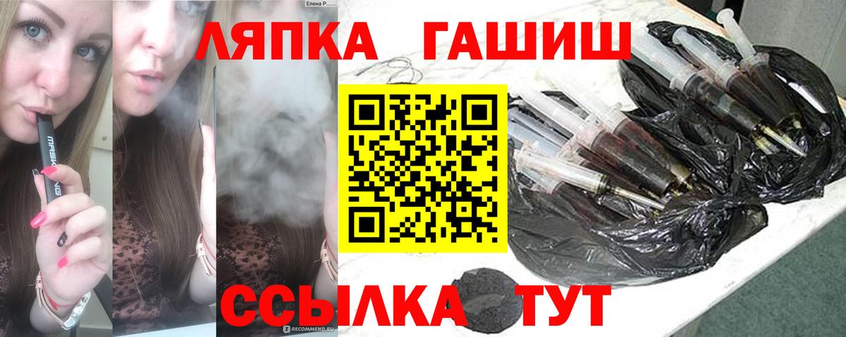 ГАШ гарик Электросталь