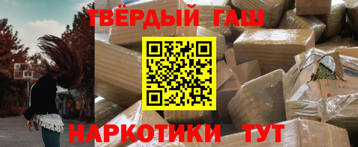 Гашиш хэш  Вход с VPN  Электросталь  Гашиш Изолятор 