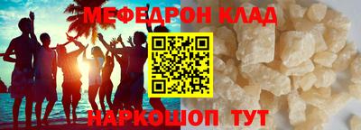 кокаин перу Коммунар