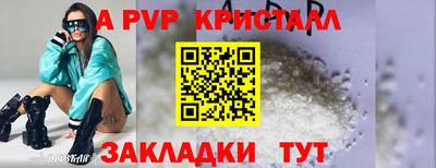спиды Краснодар