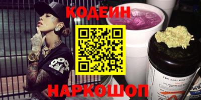гашик Конаково