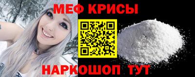 spice Краснокаменск