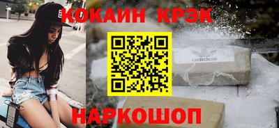 2c-b Краснознаменск