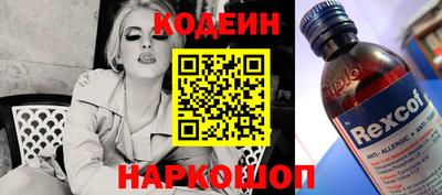 спиды Краснодар