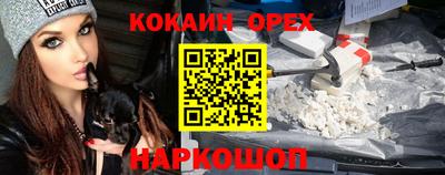 spice Краснокаменск