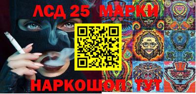 2c-b Краснознаменск