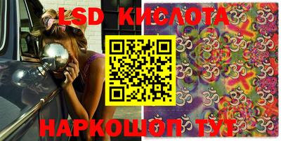 кокаин перу Коммунар