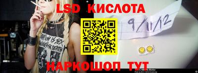 ALPHA PVP Комсомольск-на-Амуре