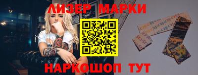 гашик Конаково