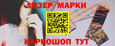 2c-b Краснознаменск