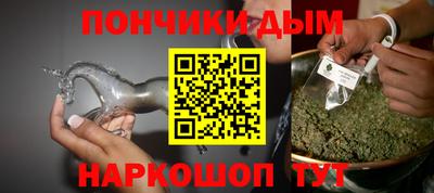 ALPHA PVP Комсомольск-на-Амуре