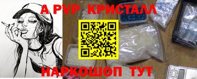 спиды Краснодар