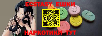 spice Краснокаменск