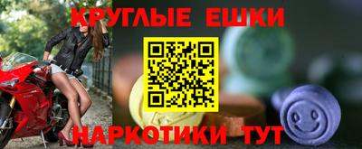 spice Краснокаменск