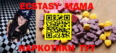 кокаин перу Коммунар