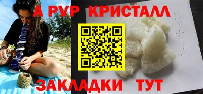 спиды Краснодар