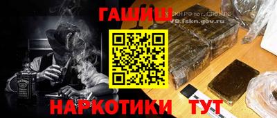 гашик Конаково