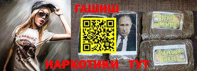 кокаин перу Коммунар