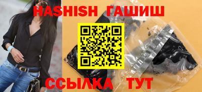 spice Краснокаменск