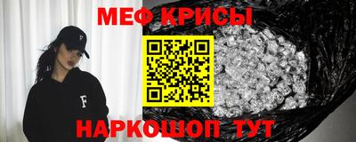 spice Краснокаменск