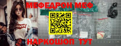 spice Краснокаменск
