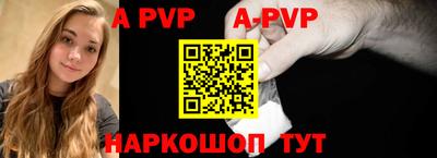 спиды Краснодар