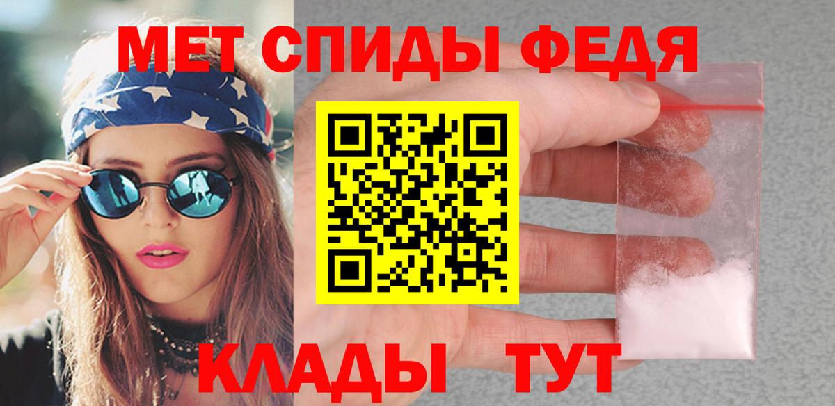 Метамфетамин Декстрометамфетамин 99.9% Электросталь