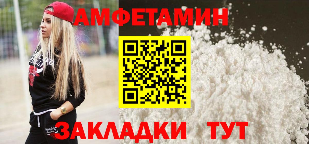 Электросталь  Метамфетамин Methamphetamine  Метамфетамин Methamphetamine  Вход с VPN 