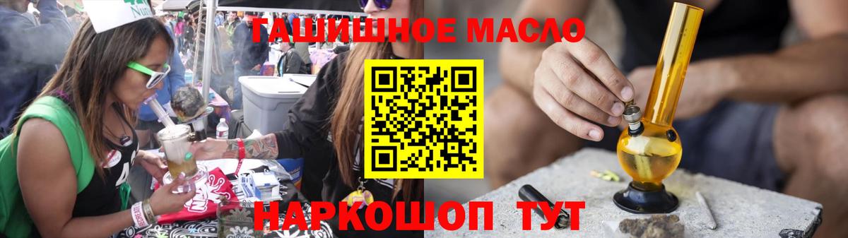 ТГК Wax  купить наркоту  Электросталь  Вход с VPN  ТГК концентрат 