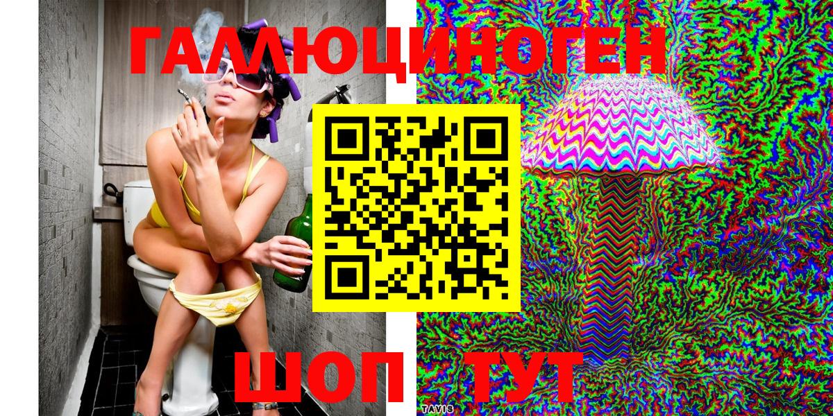 Псилоцибиновые грибы ЛСД Электросталь