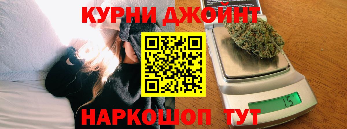 Шишки марихуана AK-47 Электросталь